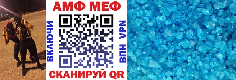 Амфетамин VHQ  Сясьстрой 
