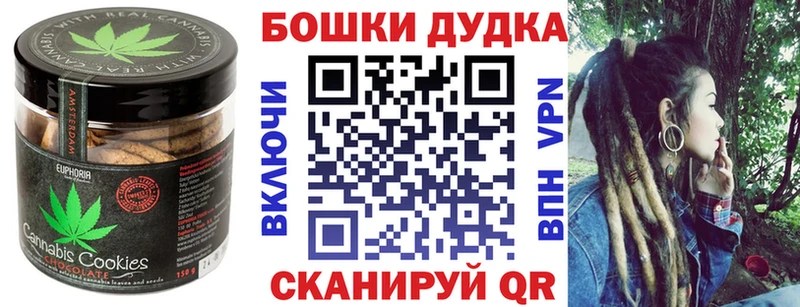 наркотики  гидра tor  Печенье с ТГК марихуана  Сясьстрой 