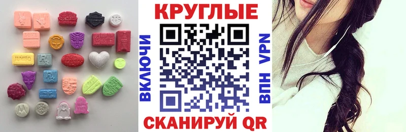 даркнет сайт  Сясьстрой  ЭКСТАЗИ Philipp Plein 