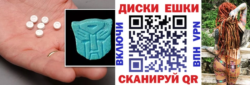 Экстази круглые Сясьстрой