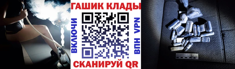 ГАШИШ гашик Сясьстрой