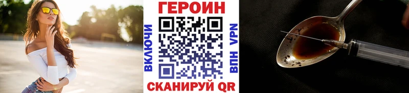 ГЕРОИН афганец  Сясьстрой 