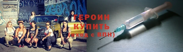 молекула духа Надым