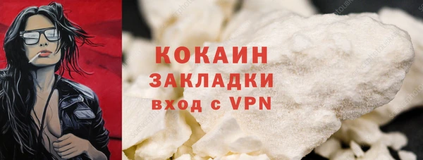 метадон Михайловка