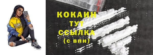 МДМА Наволоки