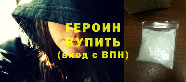 молекула духа Надым
