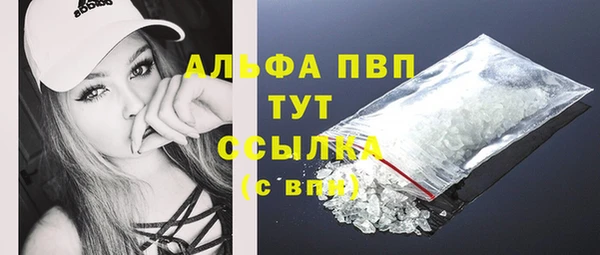герыч Навашино