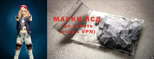 молекула духа Надым