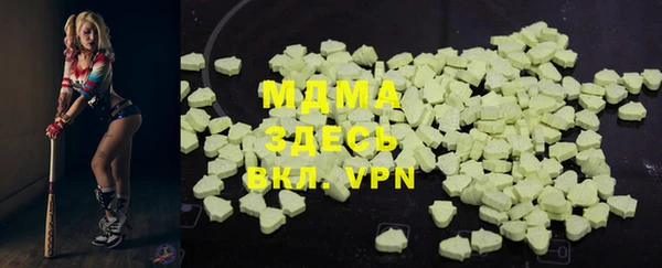 молекула духа Надым