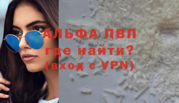 МДМА Наволоки