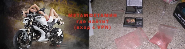 герыч Навашино