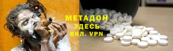 МДМА Наволоки