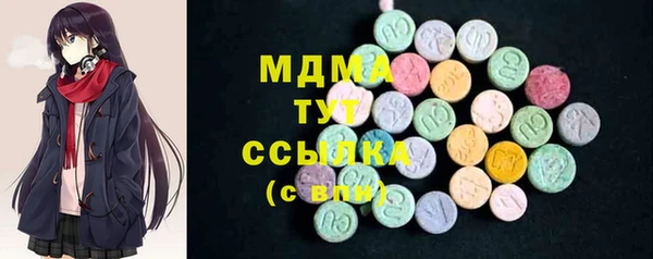 МДМА Наволоки