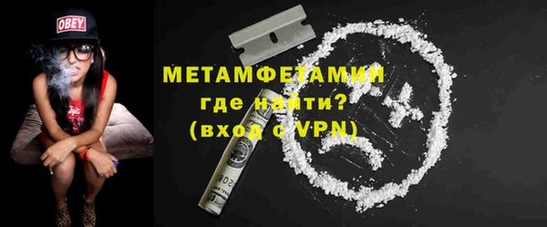 герыч Навашино