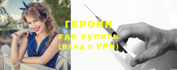 МДМА Наволоки
