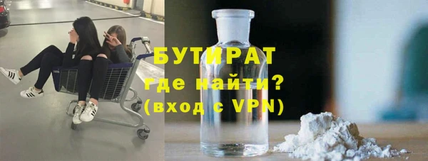 герыч Навашино