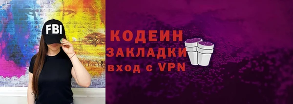 герыч Навашино