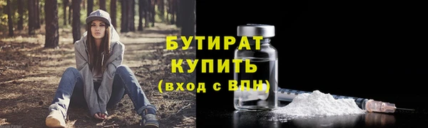 герыч Навашино