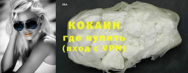 МДМА Наволоки