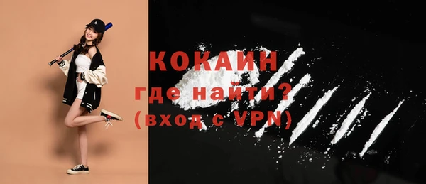 МДМА Наволоки