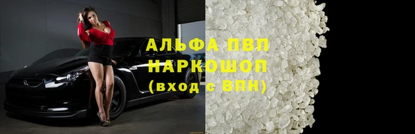 тгк Михайловск