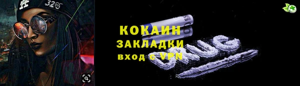 герыч Навашино