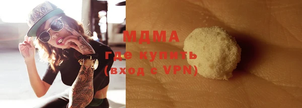 МДМА Наволоки