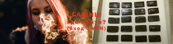 герыч Навашино