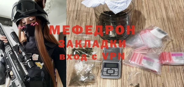 герыч Навашино