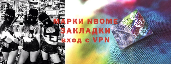 герыч Навашино