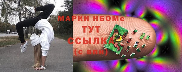 МДМА Наволоки
