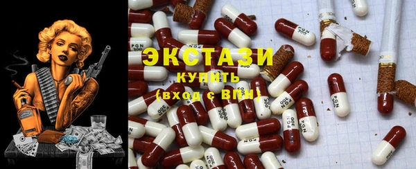 герыч Навашино