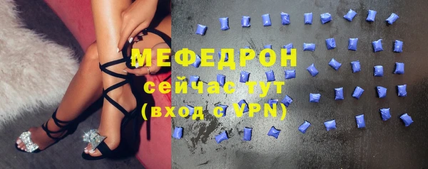 молекула духа Надым