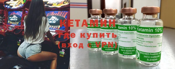герыч Навашино