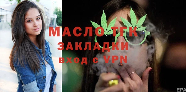 МДМА Наволоки