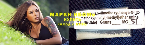 герыч Навашино