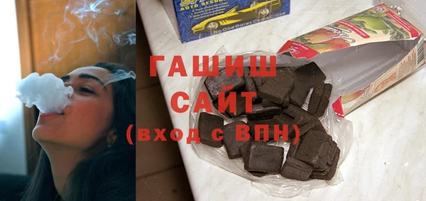 герыч Навашино
