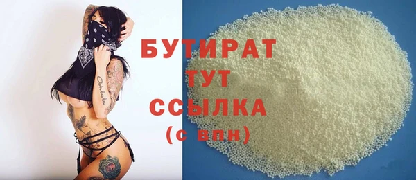 молекула духа Надым