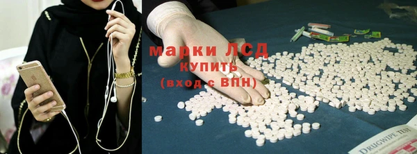 молекула духа Надым