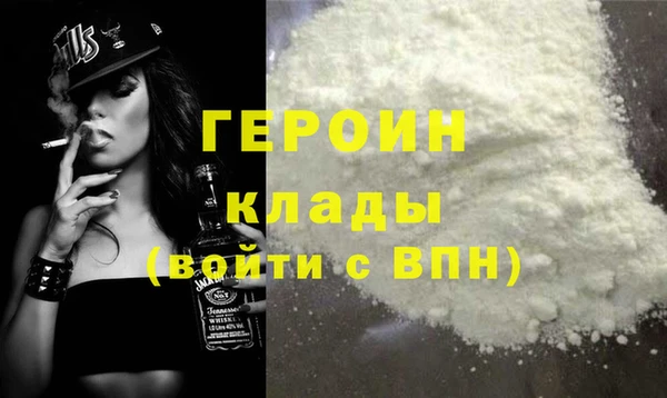 молекула духа Надым
