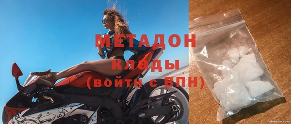 герыч Навашино