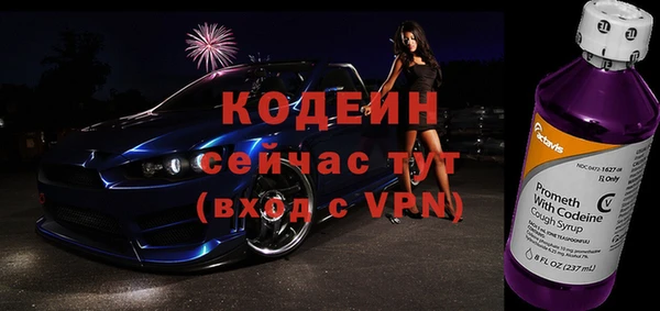 МДМА Наволоки