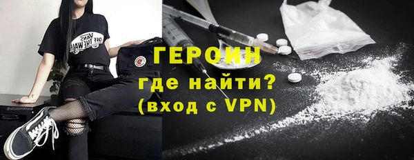 герыч Навашино