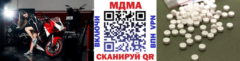 дарнет шоп  Сясьстрой  МДМА VHQ 