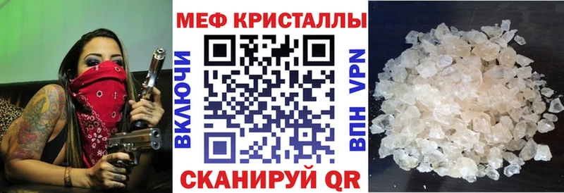 МЕФ VHQ где купить наркотик Сясьстрой