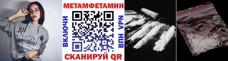 Метамфетамин Methamphetamine  Сясьстрой 