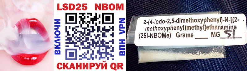 Марки NBOMe 1,5мг  купить наркотик  Сясьстрой 