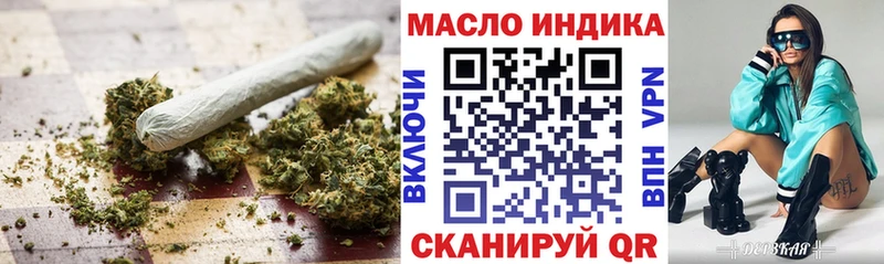 ТГК концентрат  darknet как зайти  Сясьстрой 